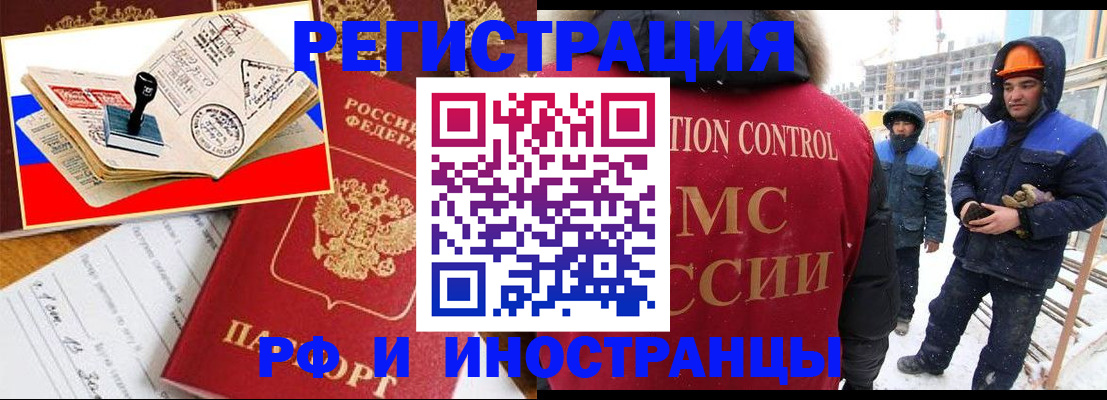 прописка поиск в Ухте